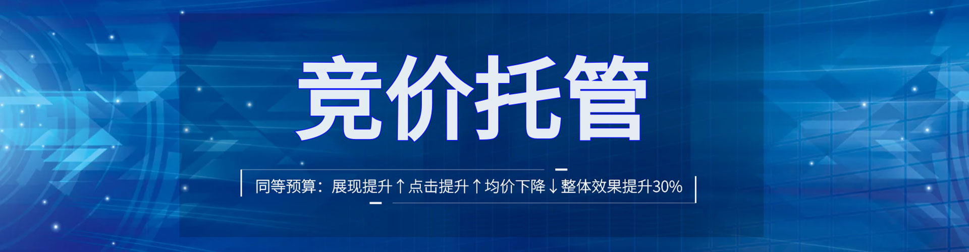 黄大仙信息流优化