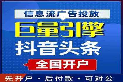 SEM竞价开户实战案例：效果对比分析
